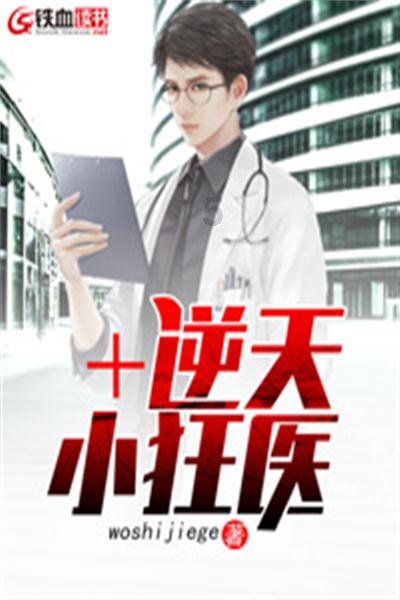 狂丧之尸9