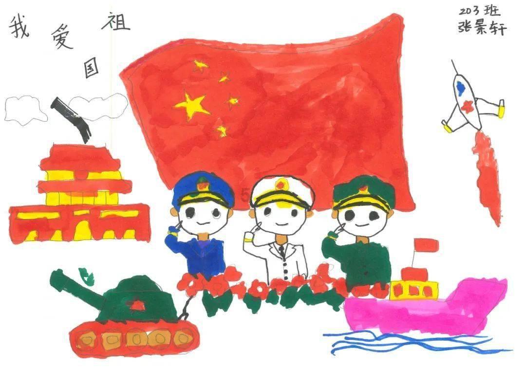 海盗的荣誉