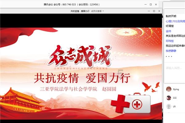 逃离舒适之屋